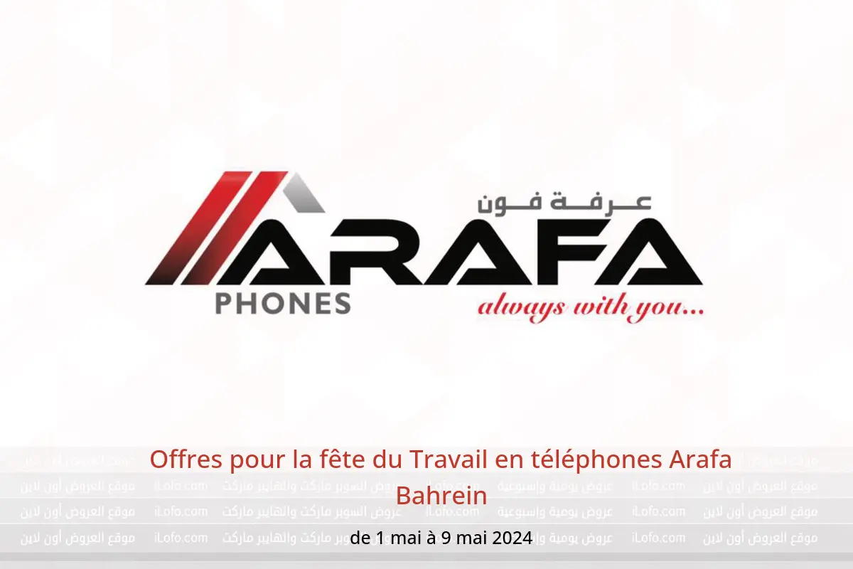 Offres pour la fête du Travail en téléphones Arafa Bahrein de 1 à 9 mai 2024