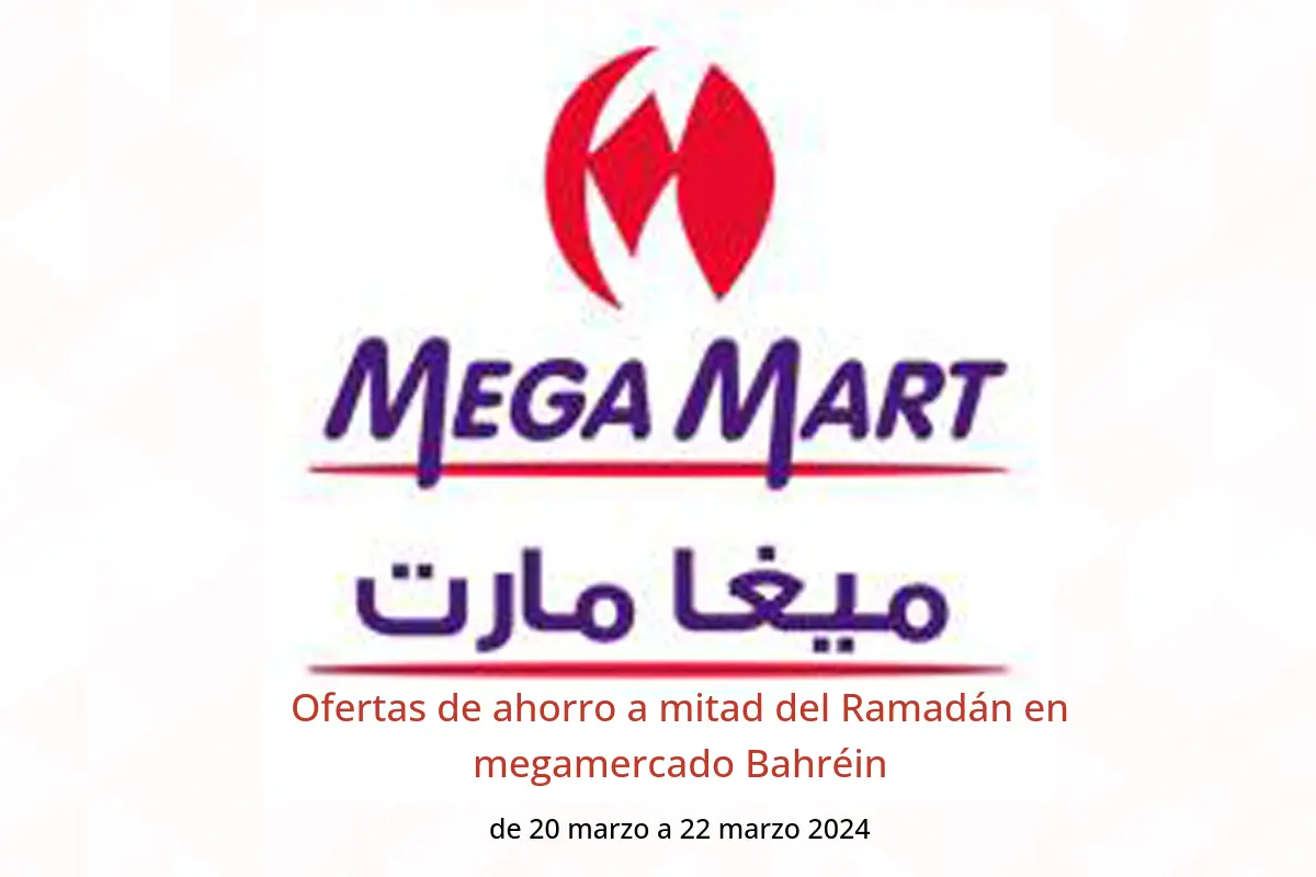 Ofertas de ahorro a mitad del Ramadán en megamercado Bahréin de 20 a 22 marzo 2024