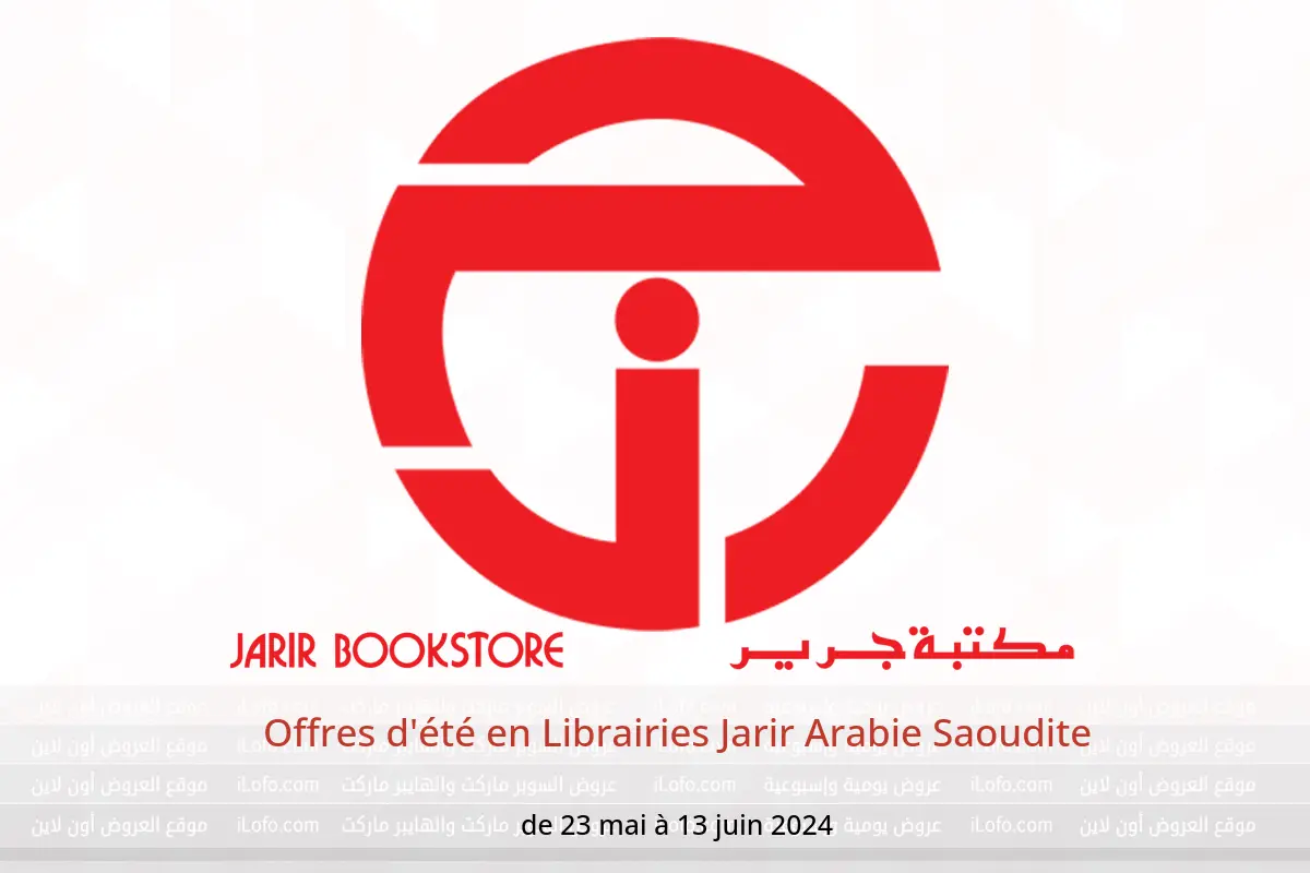 Offres d'été en Librairies Jarir Arabie Saoudite de 23 mai à 13 juin 2024