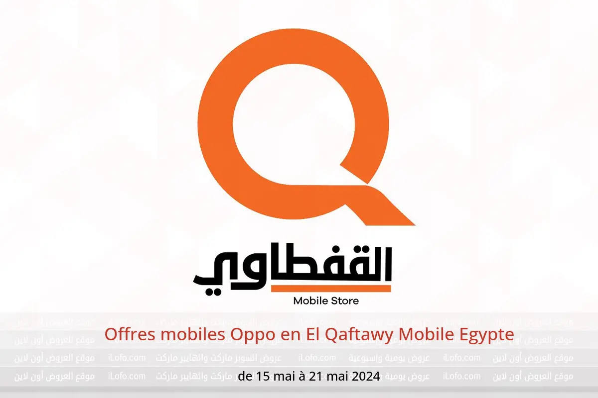 Offres mobiles Oppo en El Qaftawy Mobile Egypte de 15 à 21 mai 2024