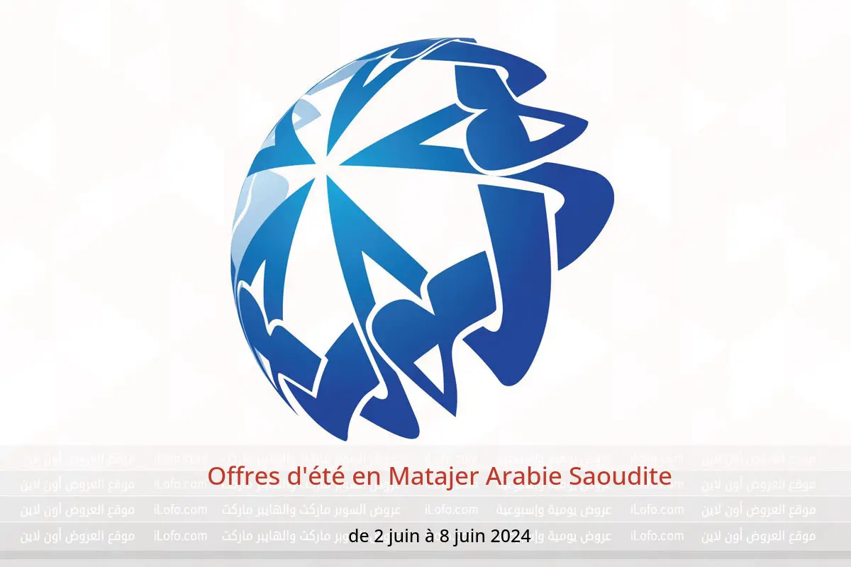 Offres d'été en Matajer Arabie Saoudite de 2 à 8 juin 2024