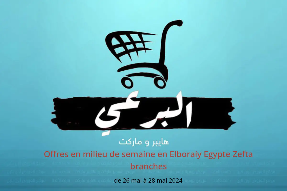 Offres en milieu de semaine en Elboraiy Egypte Zefta branches de 26 à 28 mai 2024