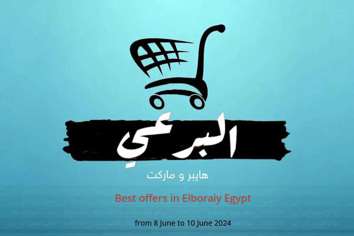 Best offers in Elboraiy Egypt from 8 to 10 June 2024