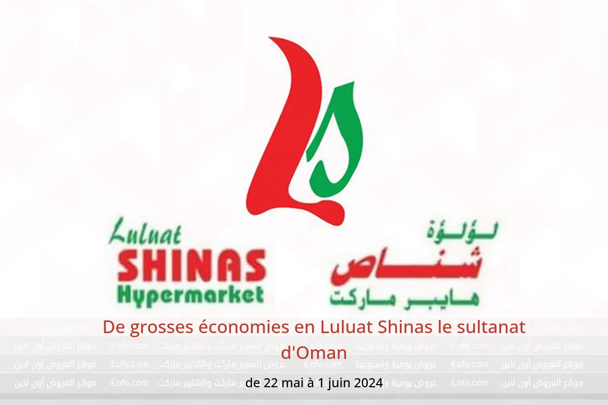 De grosses économies en Luluat Shinas le sultanat d'Oman de 22 mai à 1 juin 2024