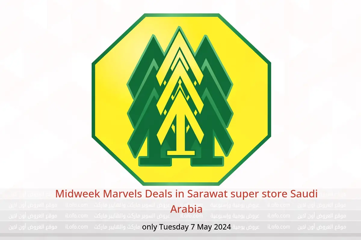 Midweek Marvels Deals in Sarawat super store Saudi Arabia only Tuesday 7 May 2024