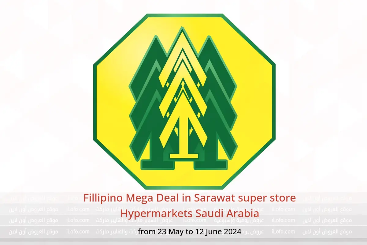 Fillipino Mega Deal in Sarawat super store Hypermarkets Saudi Arabia from 23 May to 12 June 2024