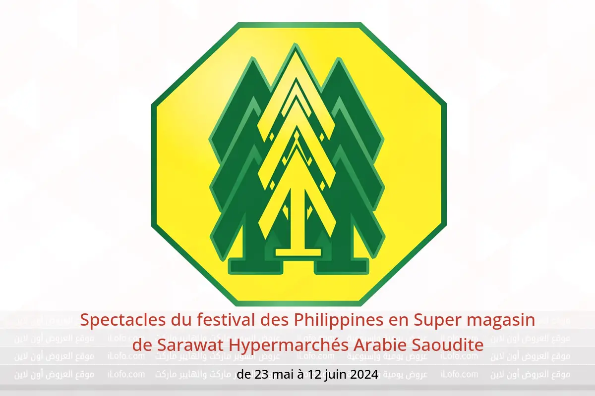 Spectacles du festival des Philippines en Super magasin de Sarawat Hypermarchés Arabie Saoudite de 23 mai à 12 juin 2024