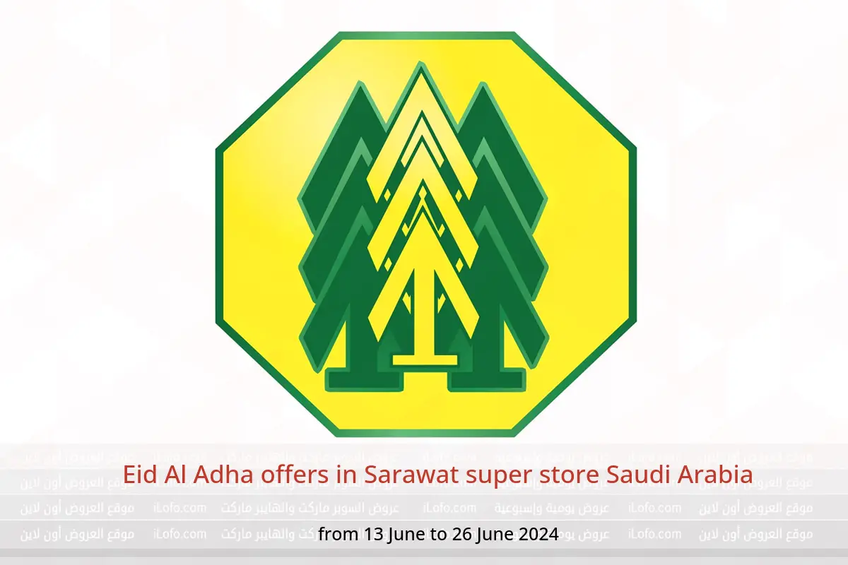 Eid Al Adha offers in Sarawat super store Saudi Arabia from 13 to 26 June 2024