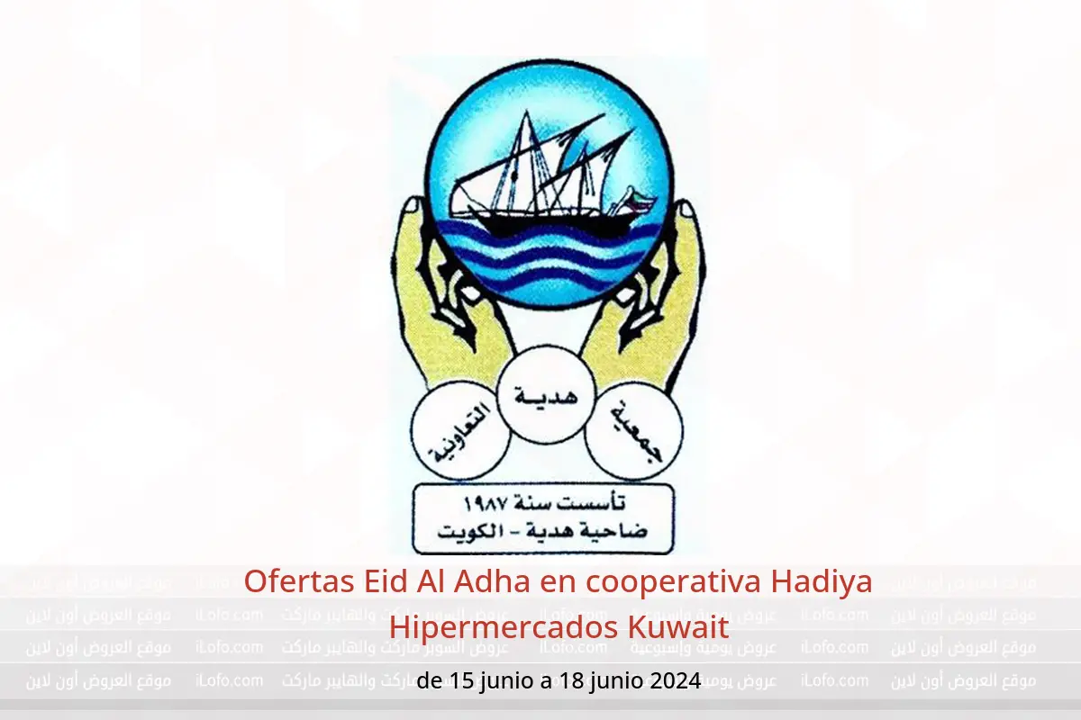 Ofertas Eid Al Adha en cooperativa Hadiya Hipermercados Kuwait de 15 a 18 junio 2024