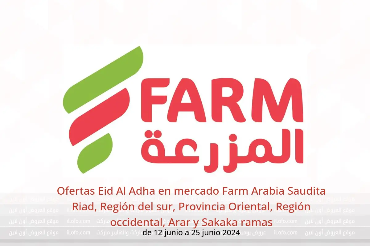 Ofertas Eid Al Adha en mercado Farm Arabia Saudita Riad, Región del sur, Provincia Oriental, Región occidental, Arar y Sakaka ramas de 12 a 25 junio 2024