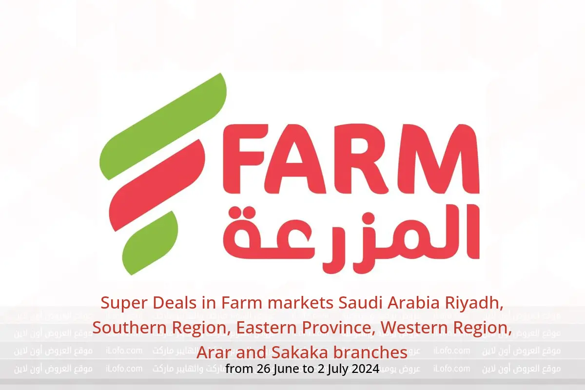 Super Deals in Farm markets Saudi Arabia Riyadh, Southern Region, Eastern Province, Western Region, Arar and Sakaka branches from 26 June to 2 July 2024