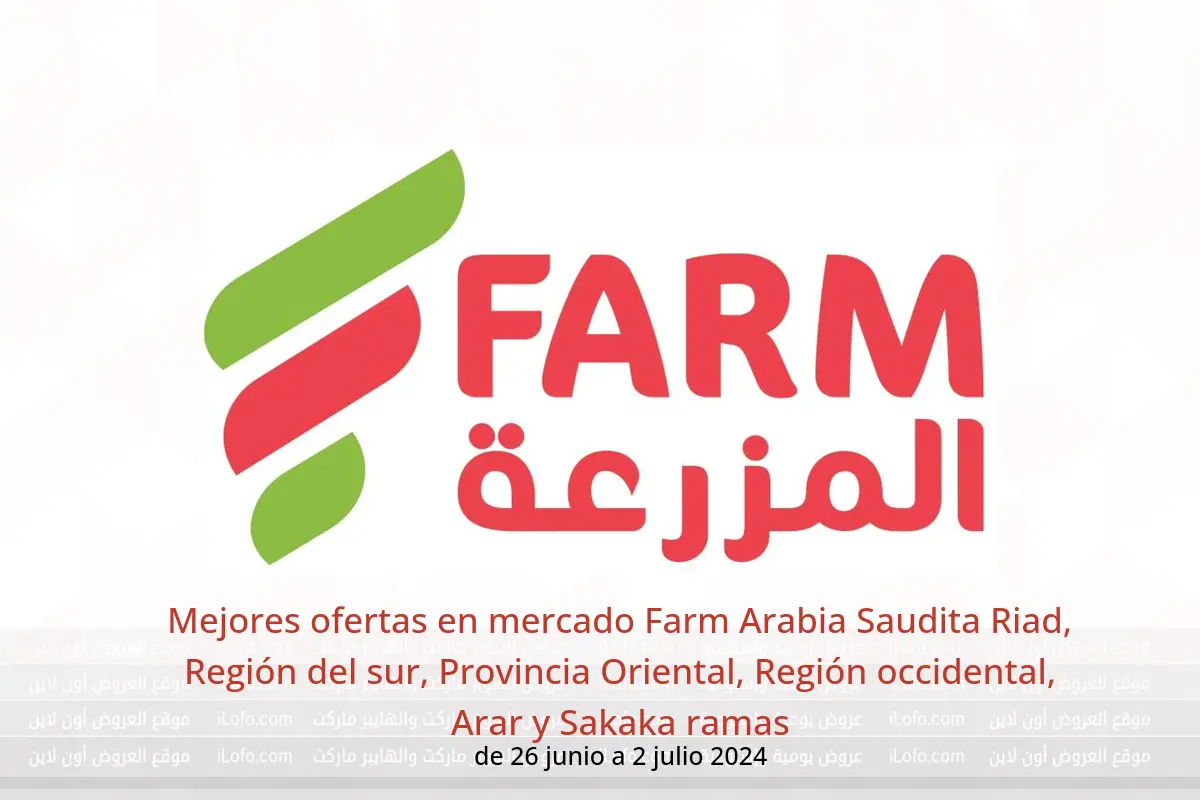 Mejores ofertas en mercado Farm Arabia Saudita Riad, Región del sur, Provincia Oriental, Región occidental, Arar y Sakaka ramas de 26 junio a 2 julio 2024