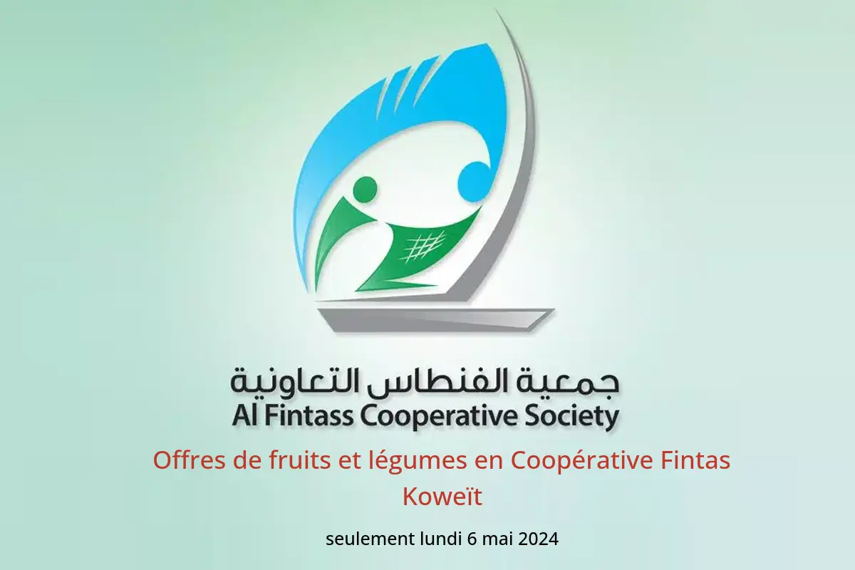 Offres de fruits et légumes en Coopérative Fintas Koweït seulement lundi 6 mai 2024