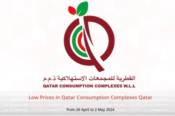 Low Prices in Qatar Consumption Complexes Qatar from 26 April to 2 May 2024