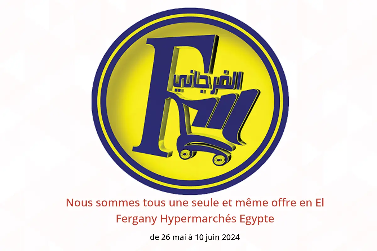 Nous sommes tous une seule et même offre en El Fergany Hypermarchés Egypte de 26 mai à 10 juin 2024