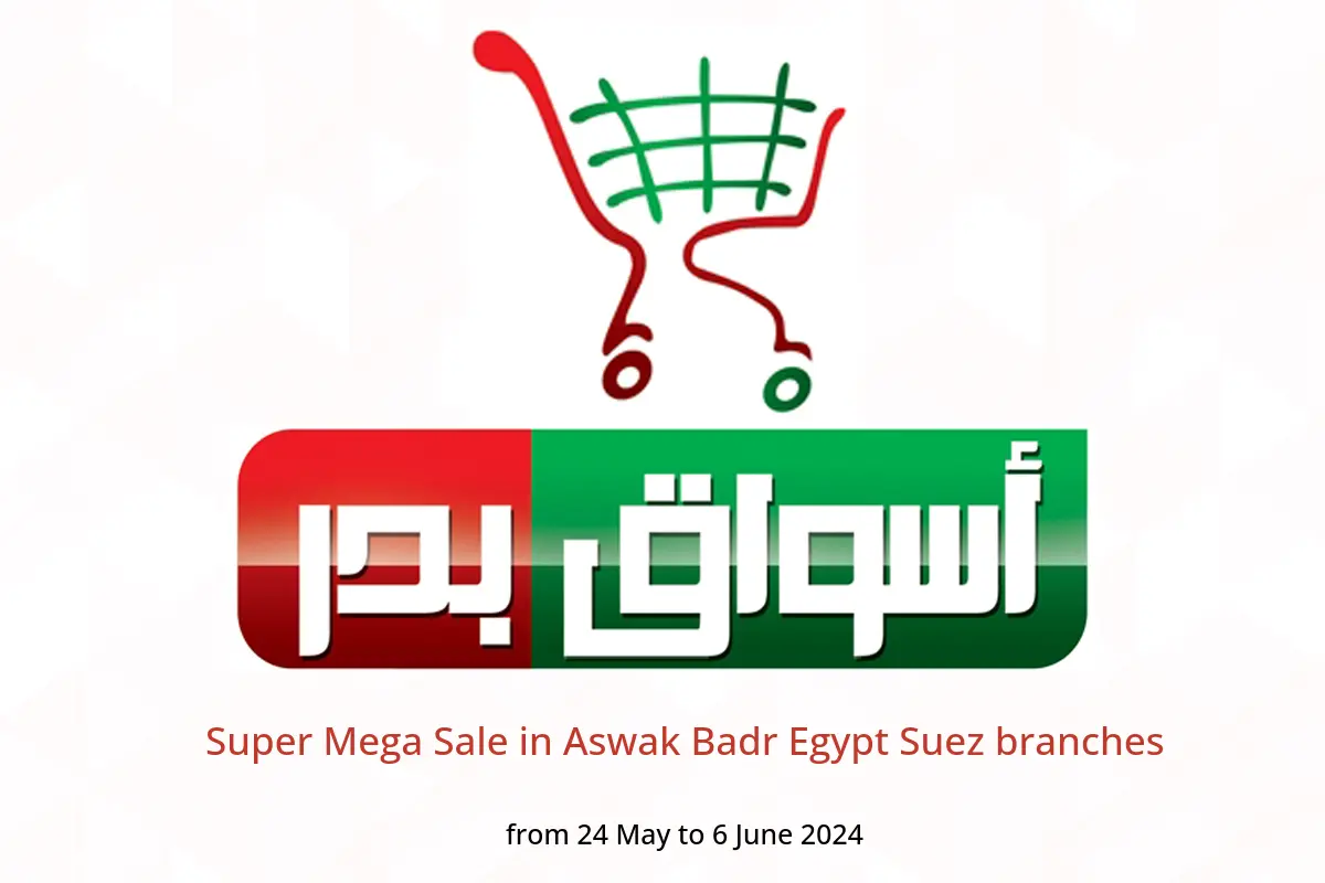 Super Mega Sale in Aswak Badr Egypt Suez branches from 24 May to 6 June 2024