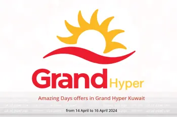 Amazing Days offers in Grand Hyper Kuwait from 14 to 16 April 2024
