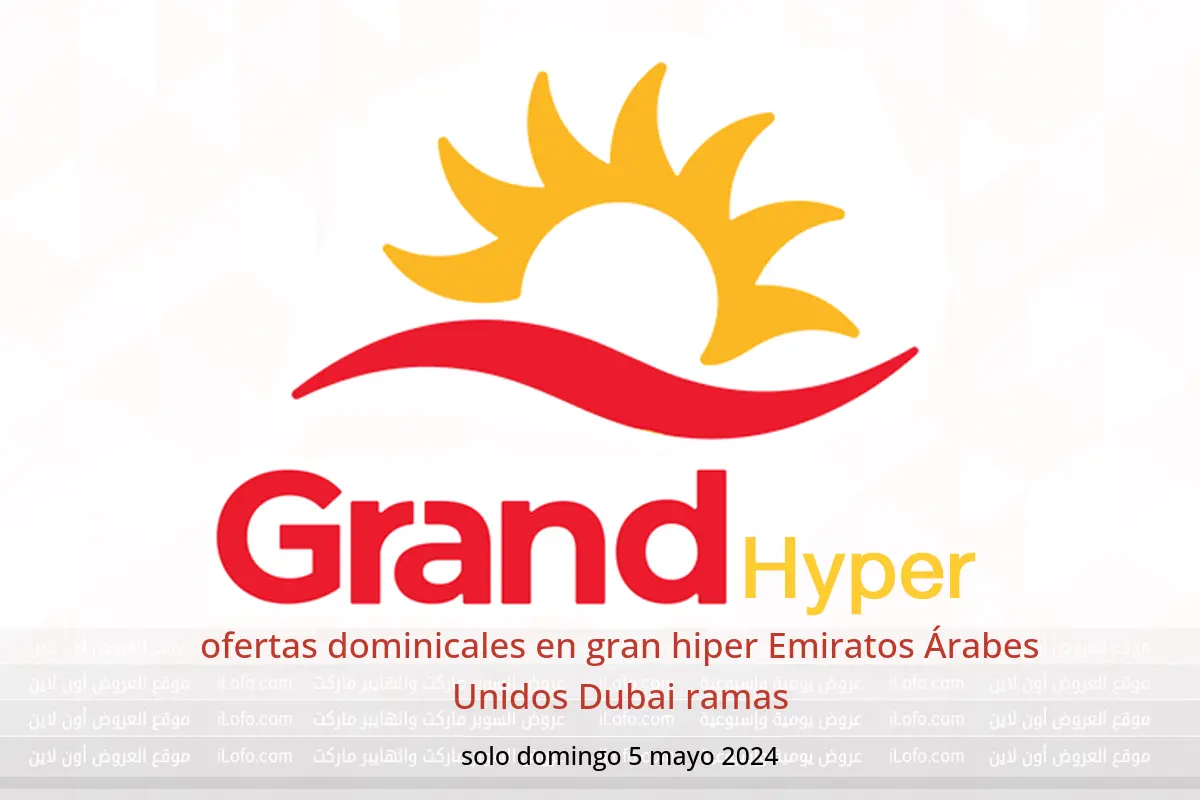 ofertas dominicales en gran hiper Emiratos Árabes Unidos Dubai ramas solo domingo 5 mayo 2024