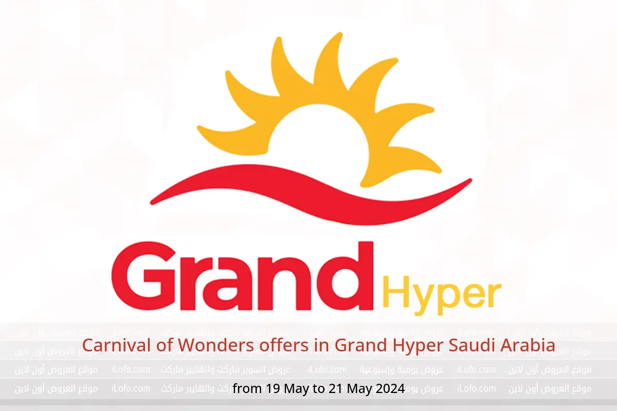 Carnival of Wonders offers in Grand Hyper Saudi Arabia from 19 to 21 May 2024