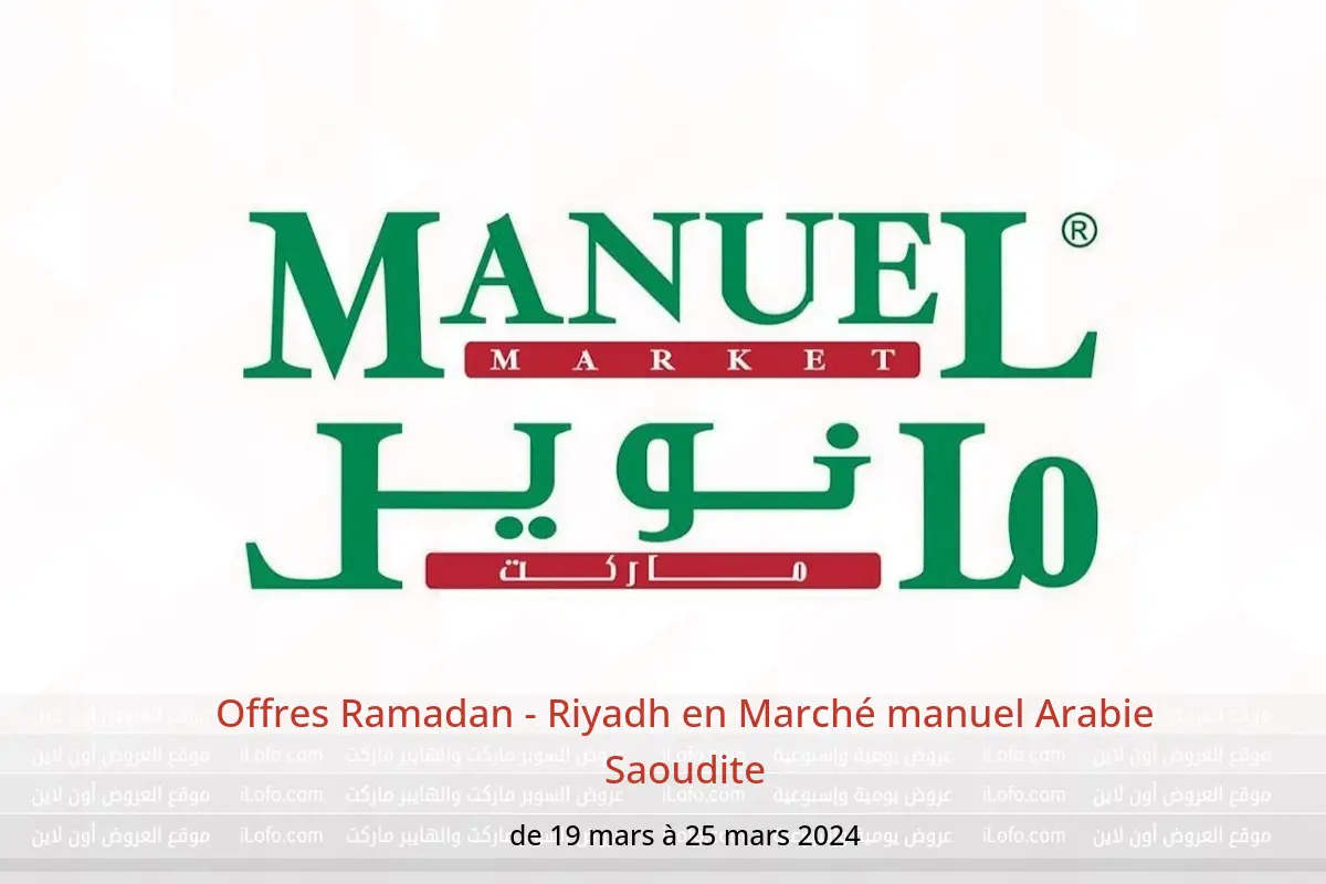 Offres Ramadan - Riyadh en Marché manuel Arabie Saoudite de 19 à 25 mars 2024