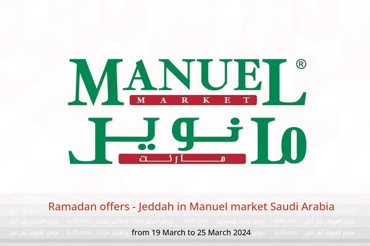 Ramadan offers - Jeddah in Manuel market Saudi Arabia from 19 to 25 March 2024