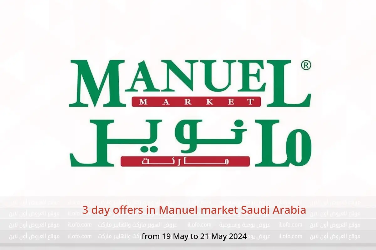 3 day offers in Manuel market Saudi Arabia from 19 to 21 May 2024