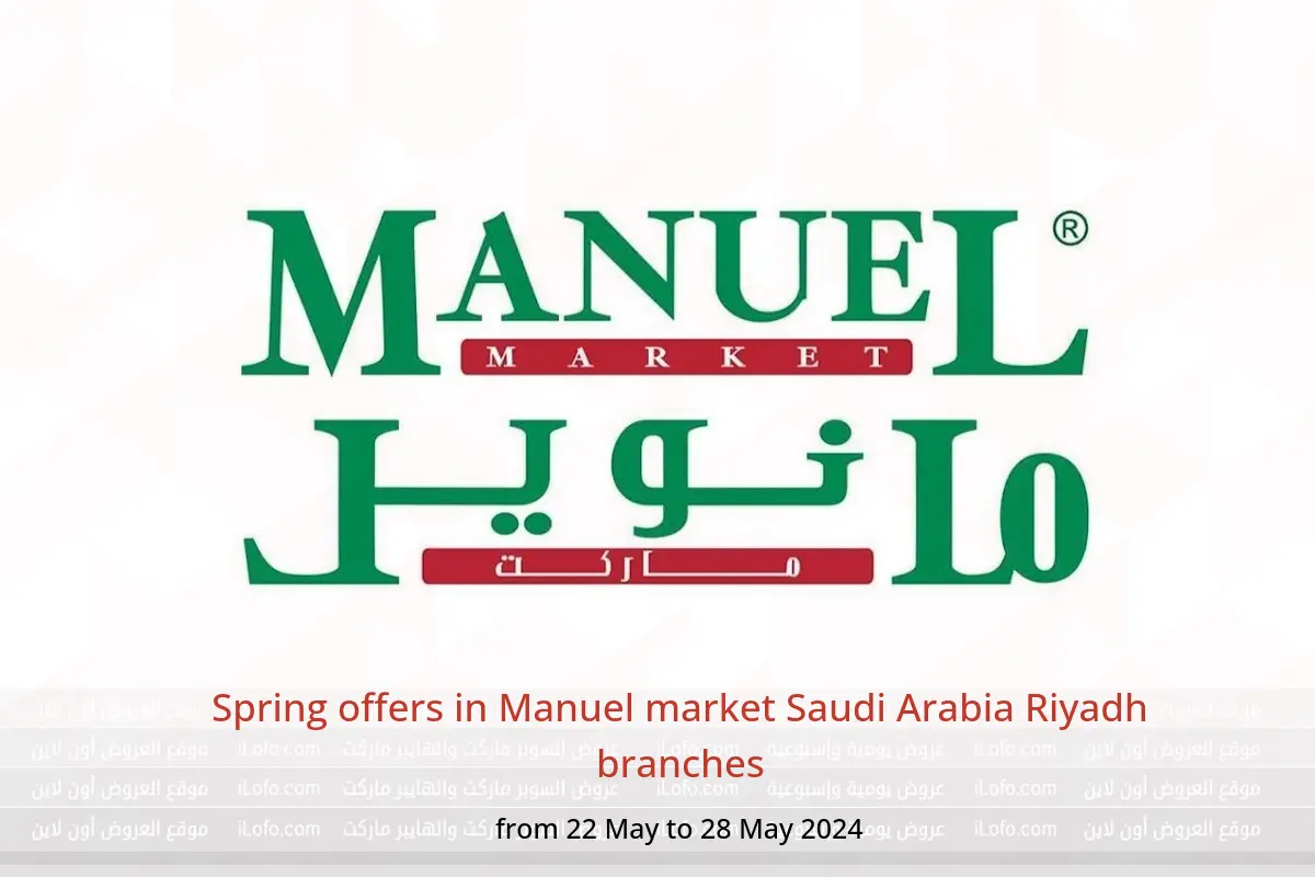 Spring offers in Manuel market Saudi Arabia Riyadh branches from 22 to 28 May 2024