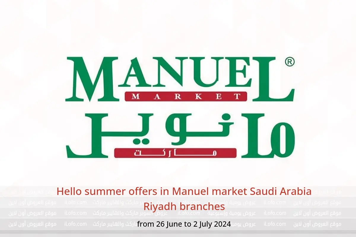 Hello summer offers in Manuel market Saudi Arabia Riyadh branches from 26 June to 2 July 2024