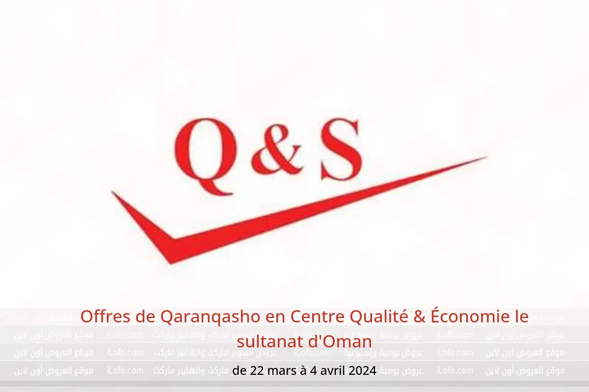 Offres de Qaranqasho en Centre Qualité & Économie le sultanat d'Oman de 22 mars à 4 avril 2024