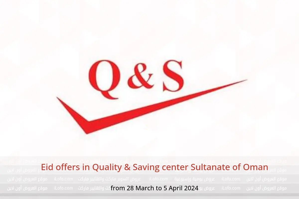 Eid offers in Quality & Saving center Sultanate of Oman from 28 March to 5 April 2024