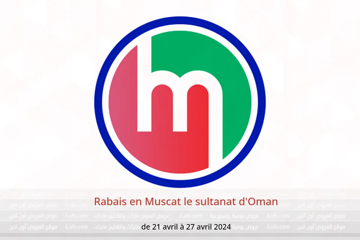 Rabais en Muscat le sultanat d'Oman de 21 à 27 avril 2024