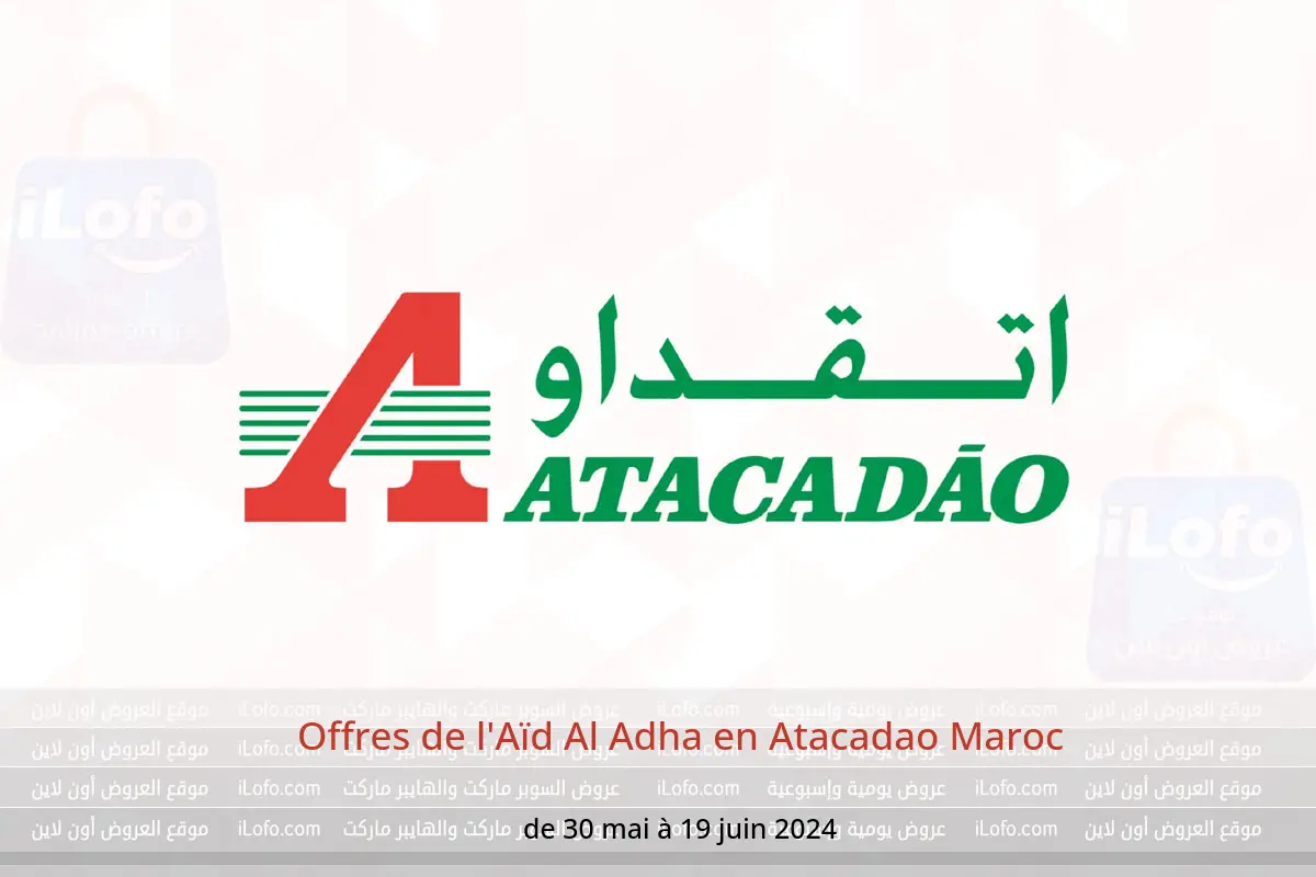 Offres de l'Aïd Al Adha en Atacadao Maroc de 30 mai à 19 juin 2024