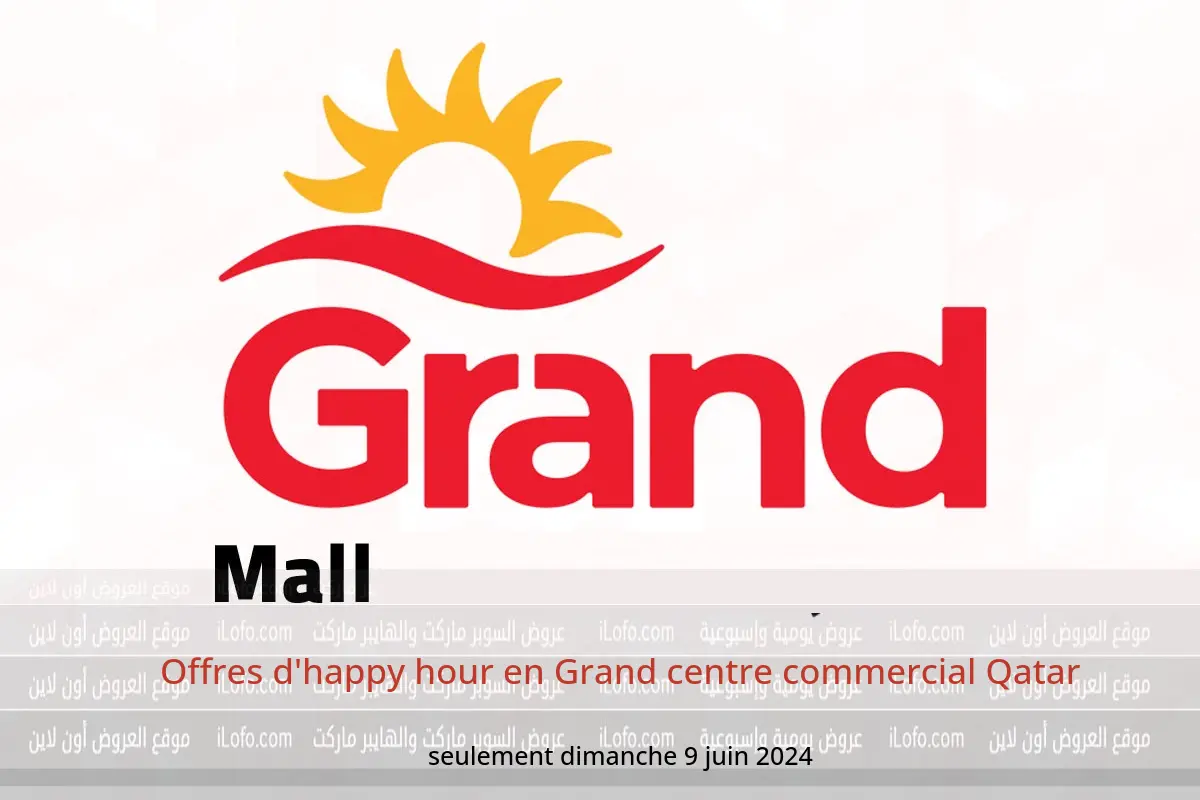 Offres d'happy hour en Grand centre commercial Qatar seulement dimanche 9 juin 2024