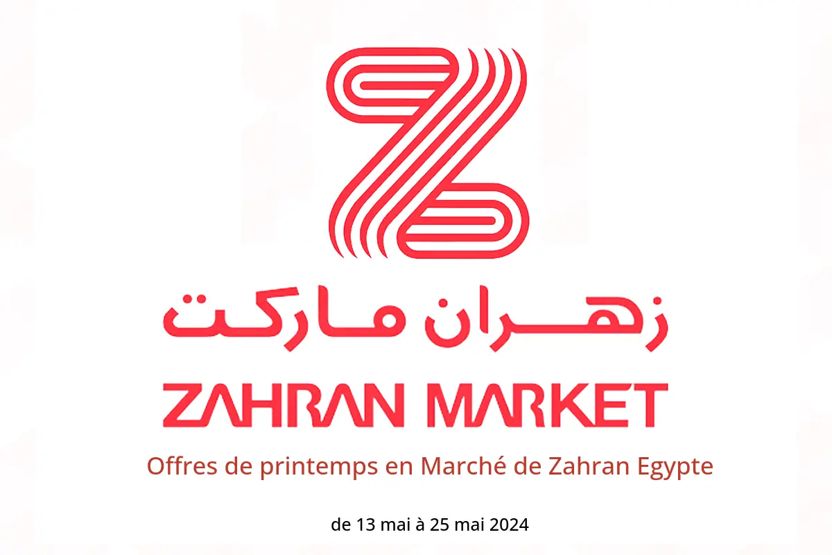 Offres de printemps en Marché de Zahran Egypte de 13 à 25 mai 2024