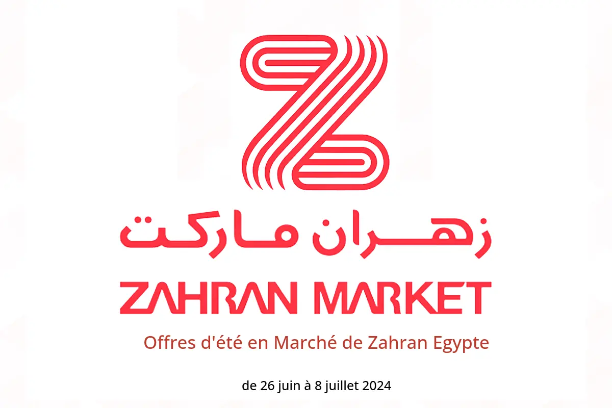 Offres d'été en Marché de Zahran Egypte de 26 juin à 8 juillet 2024