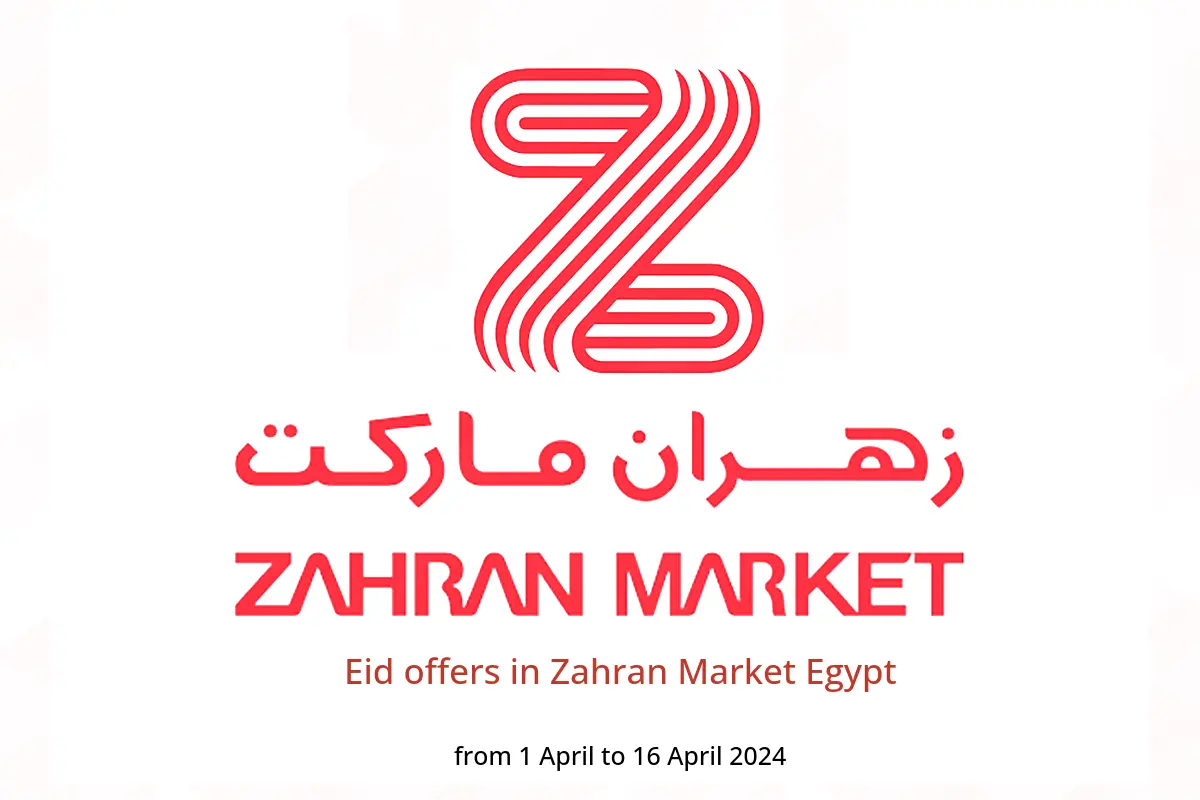 Eid offers in Zahran Market Egypt from 1 to 16 April 2024