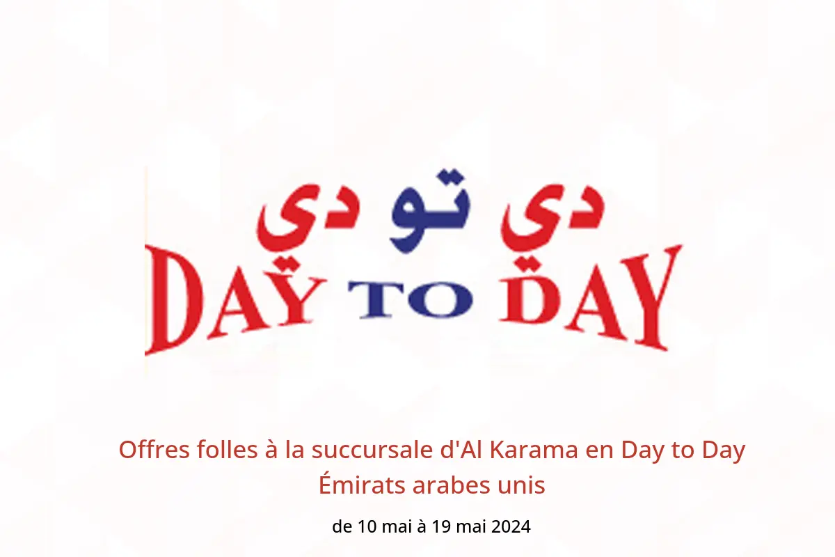 Offres folles à la succursale d'Al Karama en Day to Day Émirats arabes unis de 10 à 19 mai 2024