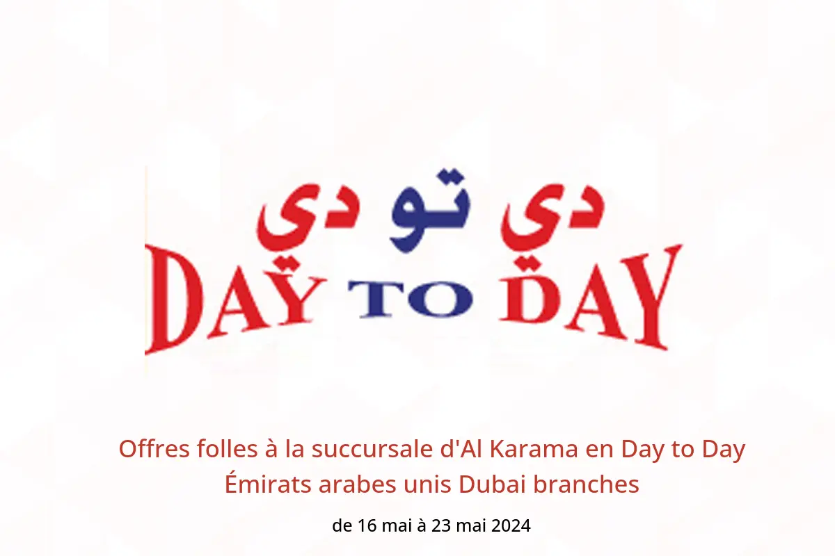 Offres folles à la succursale d'Al Karama en Day to Day Émirats arabes unis Dubai branches de 16 à 23 mai 2024