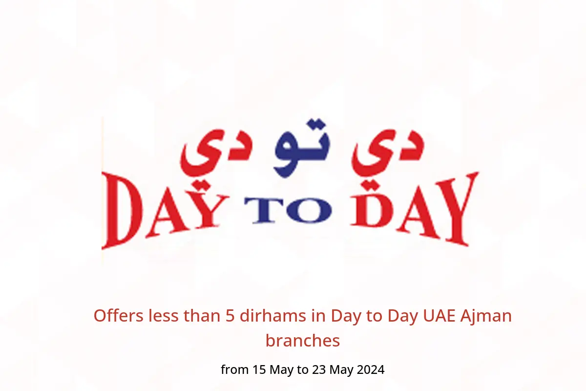Offers less than 5 dirhams in Day to Day UAE Ajman branches from 15 to 23 May 2024