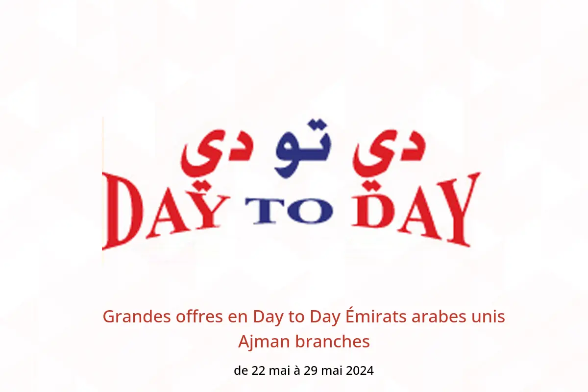 Grandes offres en Day to Day Émirats arabes unis Ajman branches de 22 à 29 mai 2024