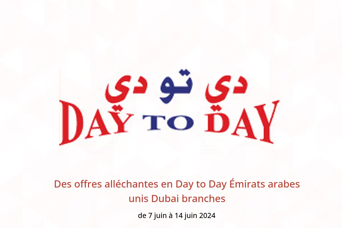 Des offres alléchantes en Day to Day Émirats arabes unis Dubai branches de 7 à 14 juin 2024