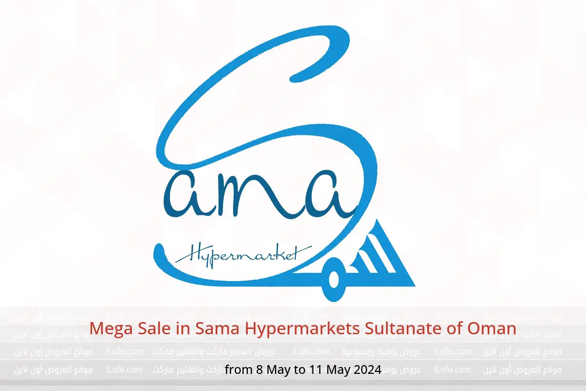 Mega Sale in Sama Hypermarkets Sultanate of Oman from 8 to 11 May 2024