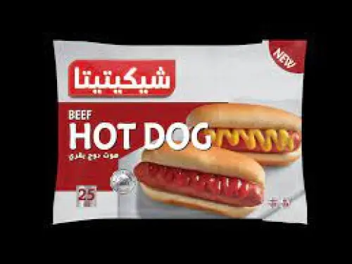 Chiquitita Beef Hot Dog (25 Pieces)