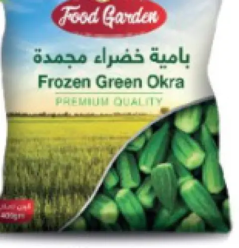 Food Garden Okra Verde (400 gramos)