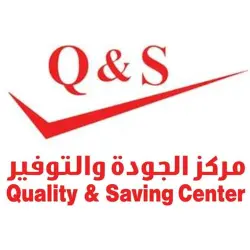 Quality & Saving center Sultanate of Oman