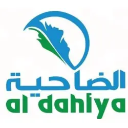 Aldahiya Market Saudi Arabia