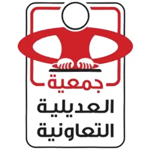 Cooperativa Adiliya Kuwait