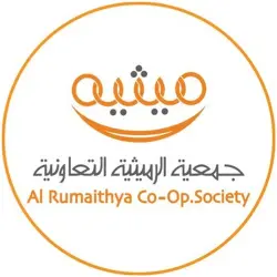 AL Rumaithya co-op Kuwait