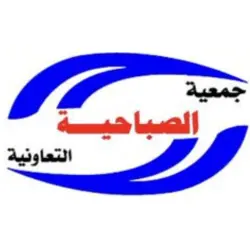 Sabahiya co-op Kuwait