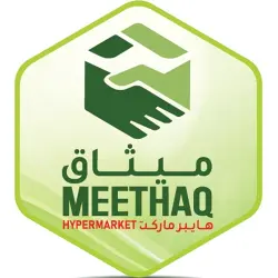 Meethaq Sultanate of Oman